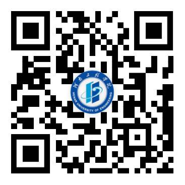 河南工程学院2026年春季校园招聘活动邀请函