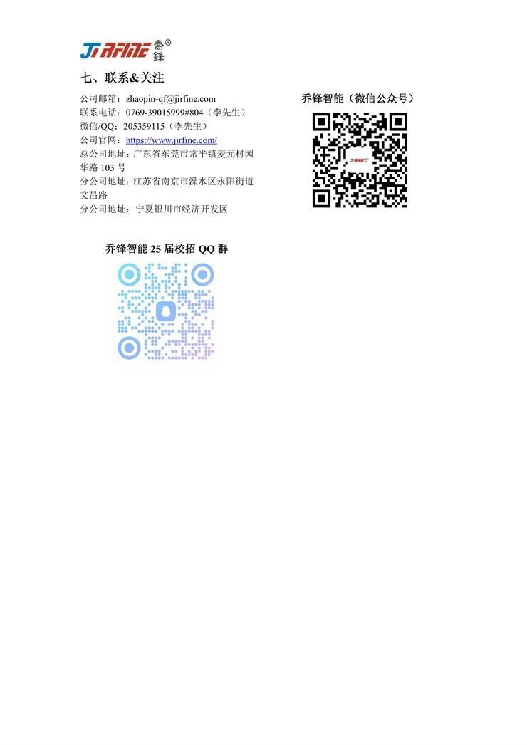 29C30
