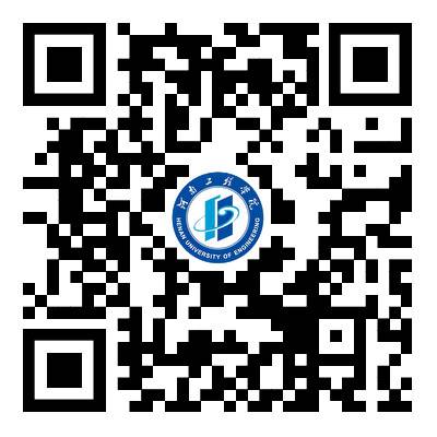 河南工程学院2026年春季校园招聘活动邀请函